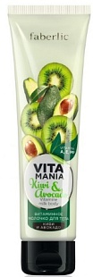 Витаминное молочко для тела «Киви & авокадо»